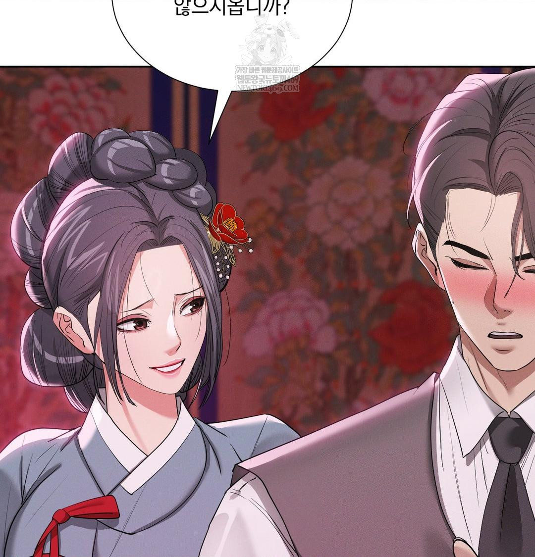 Yeoni of the Tavern Raw - Chapter 21 Page 126