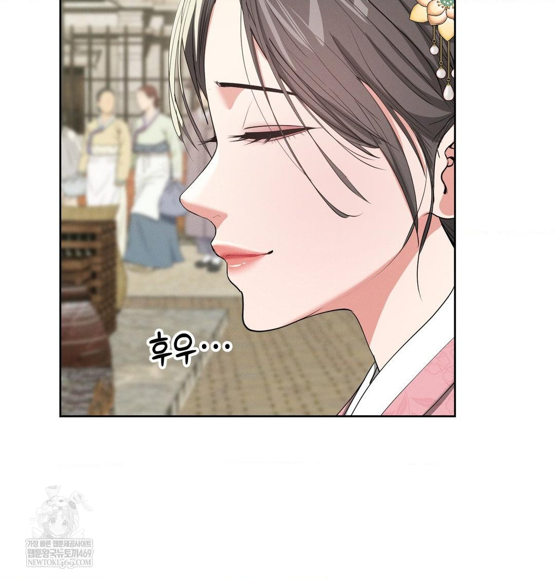 Yeoni of the Tavern Raw - Chapter 21 Page 16