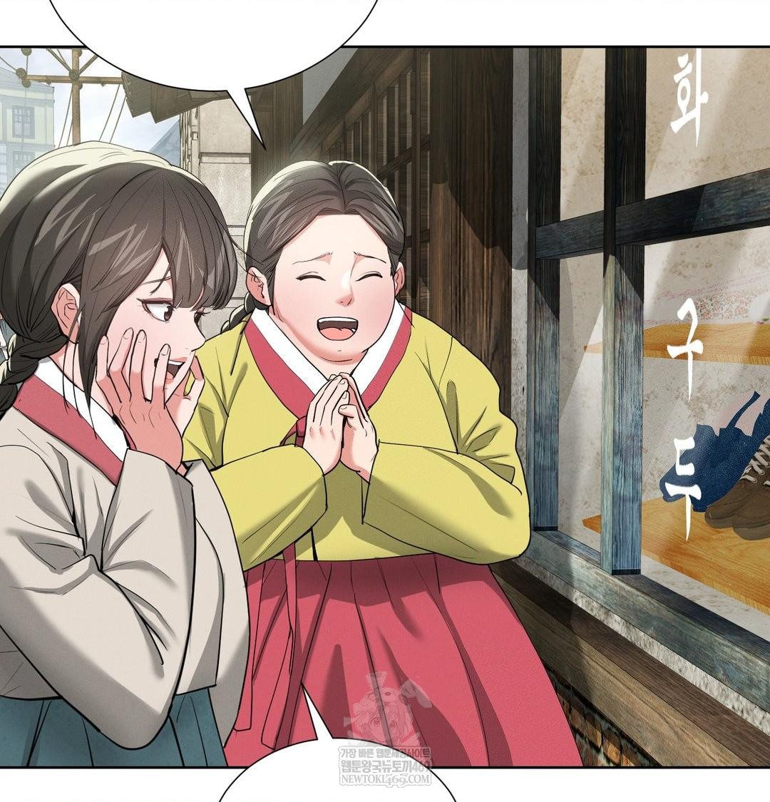 Yeoni of the Tavern Raw - Chapter 21 Page 7