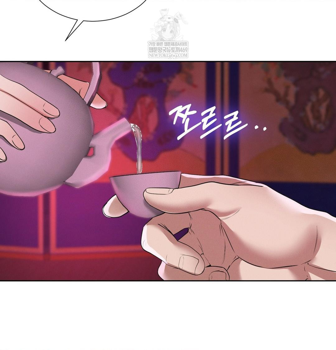 Yeoni of the Tavern Raw - Chapter 21 Page 98