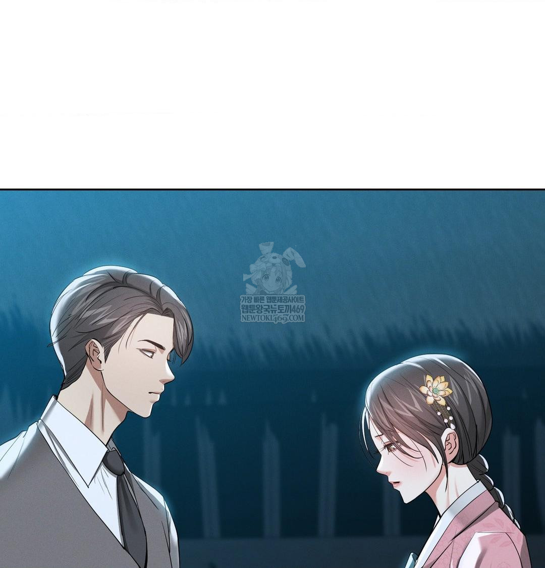 Yeoni of the Tavern Raw - Chapter 22 Page 102