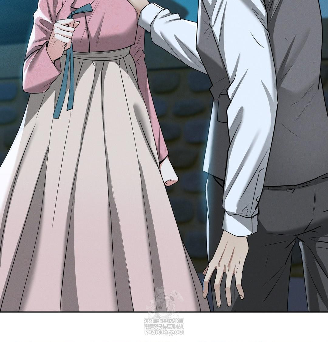 Yeoni of the Tavern Raw - Chapter 22 Page 126