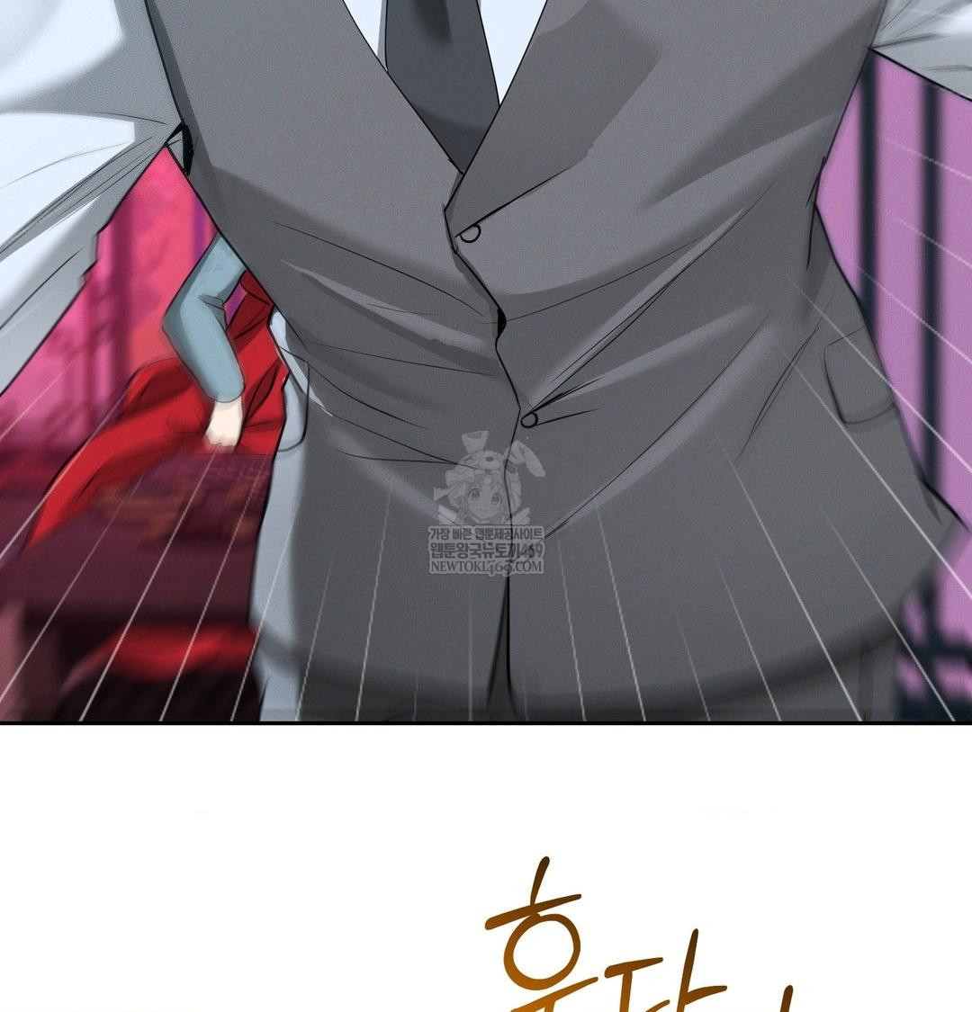 Yeoni of the Tavern Raw - Chapter 22 Page 79