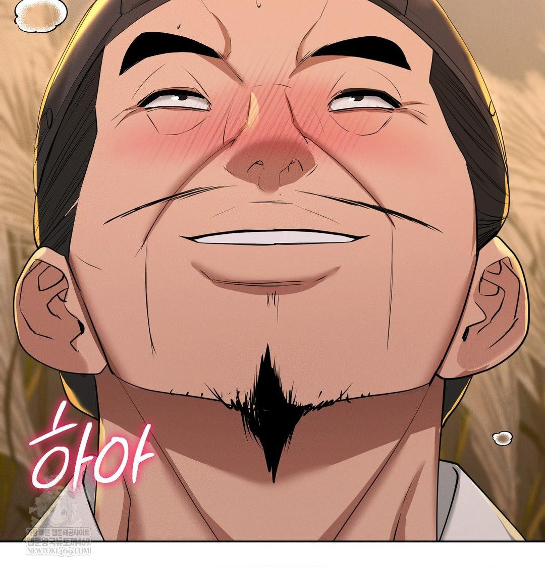 Yeoni of the Tavern Raw - Chapter 23 Page 103