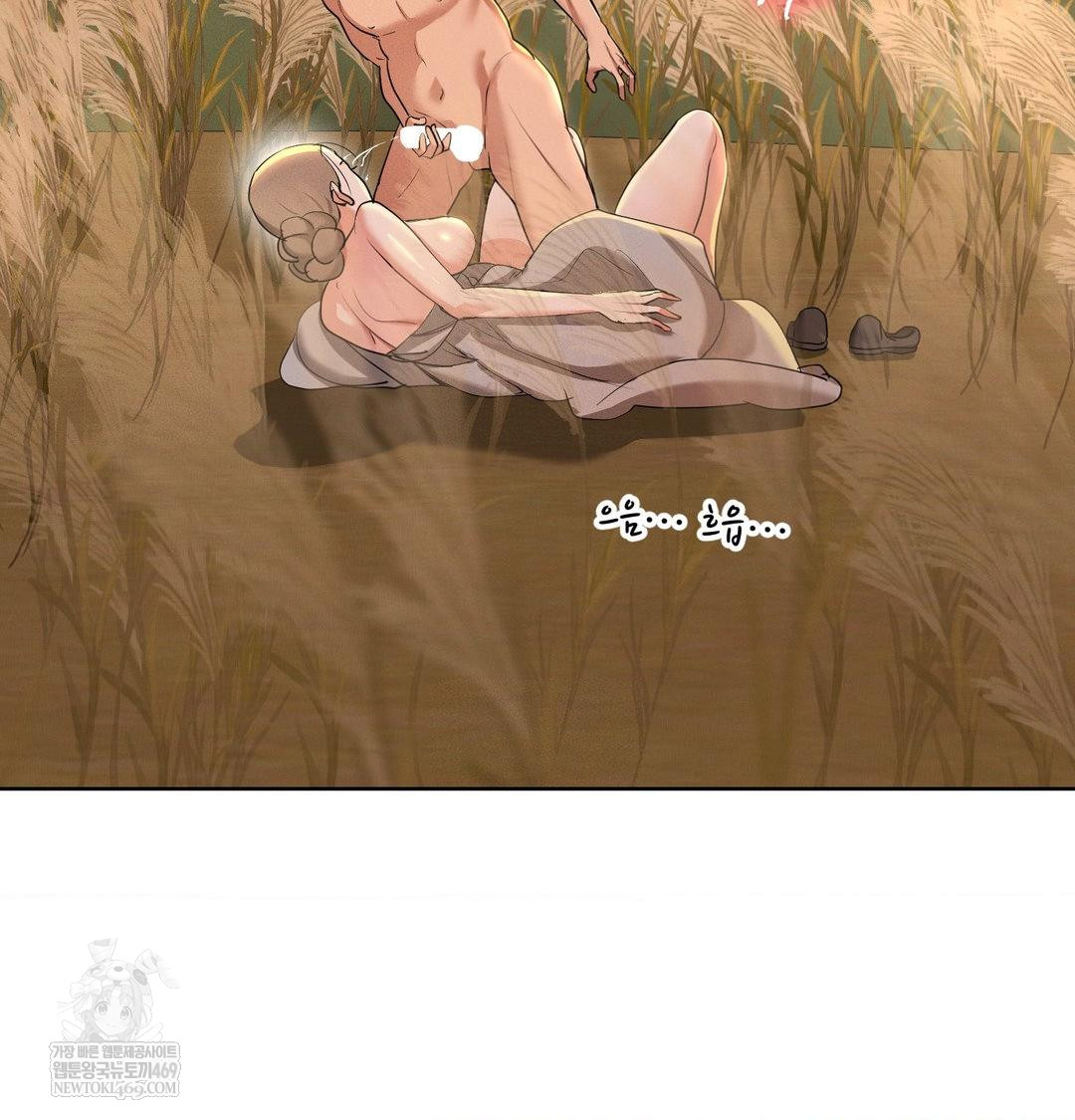 Yeoni of the Tavern Raw - Chapter 23 Page 141