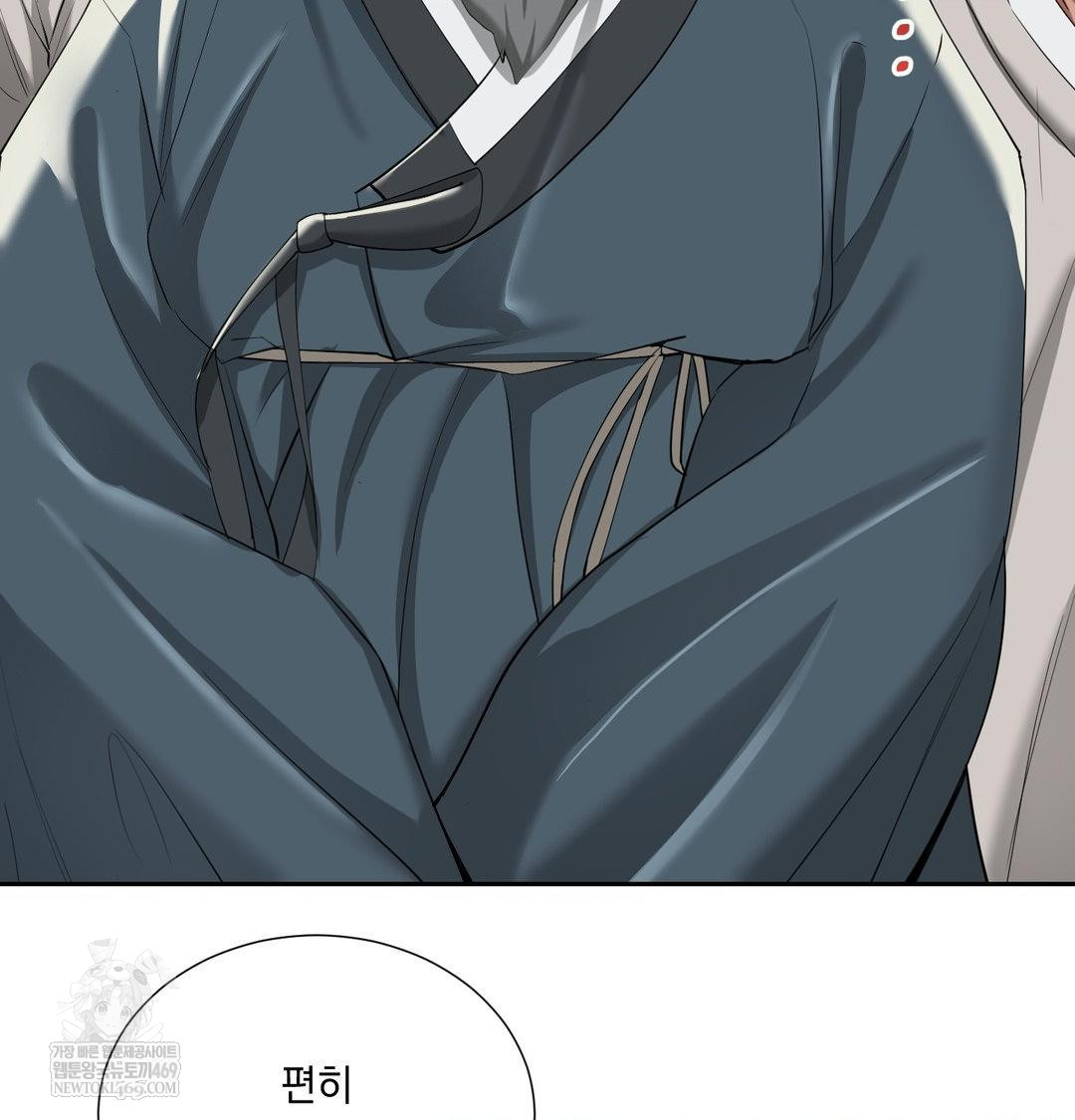 Yeoni of the Tavern Raw - Chapter 23 Page 25