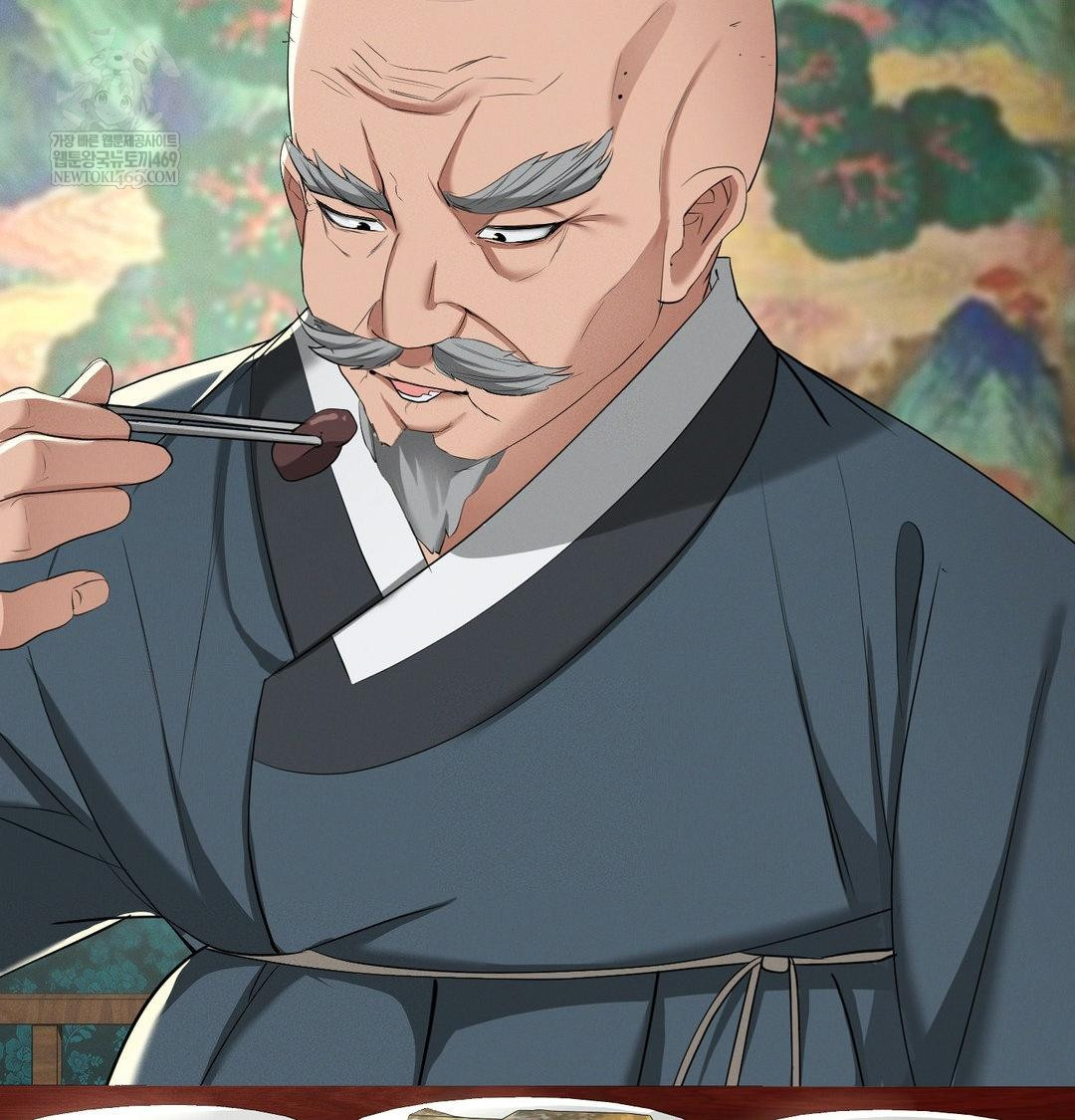 Yeoni of the Tavern Raw - Chapter 23 Page 5