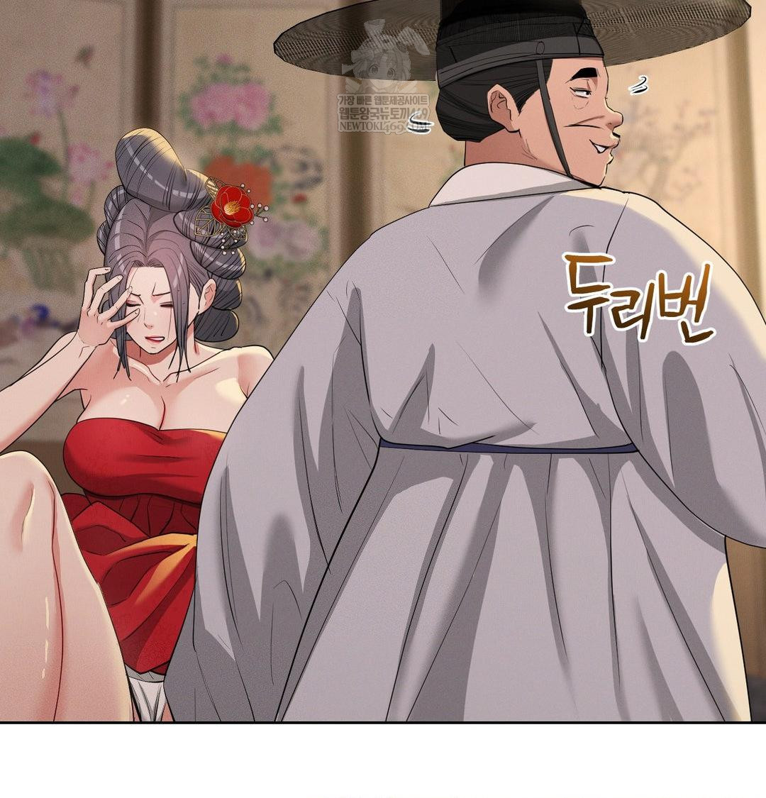 Yeoni of the Tavern Raw - Chapter 23 Page 57