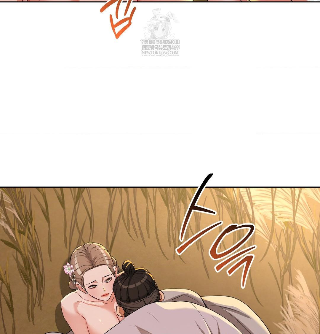 Yeoni of the Tavern Raw - Chapter 23 Page 95