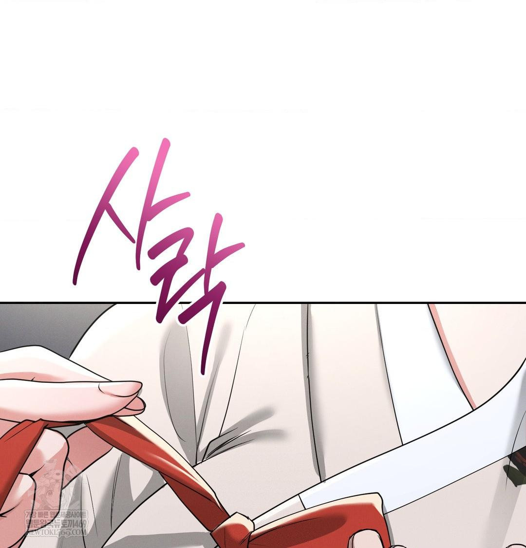 Yeoni of the Tavern Raw - Chapter 24 Page 101