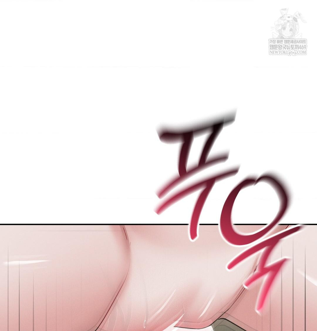 Yeoni of the Tavern Raw - Chapter 24 Page 122