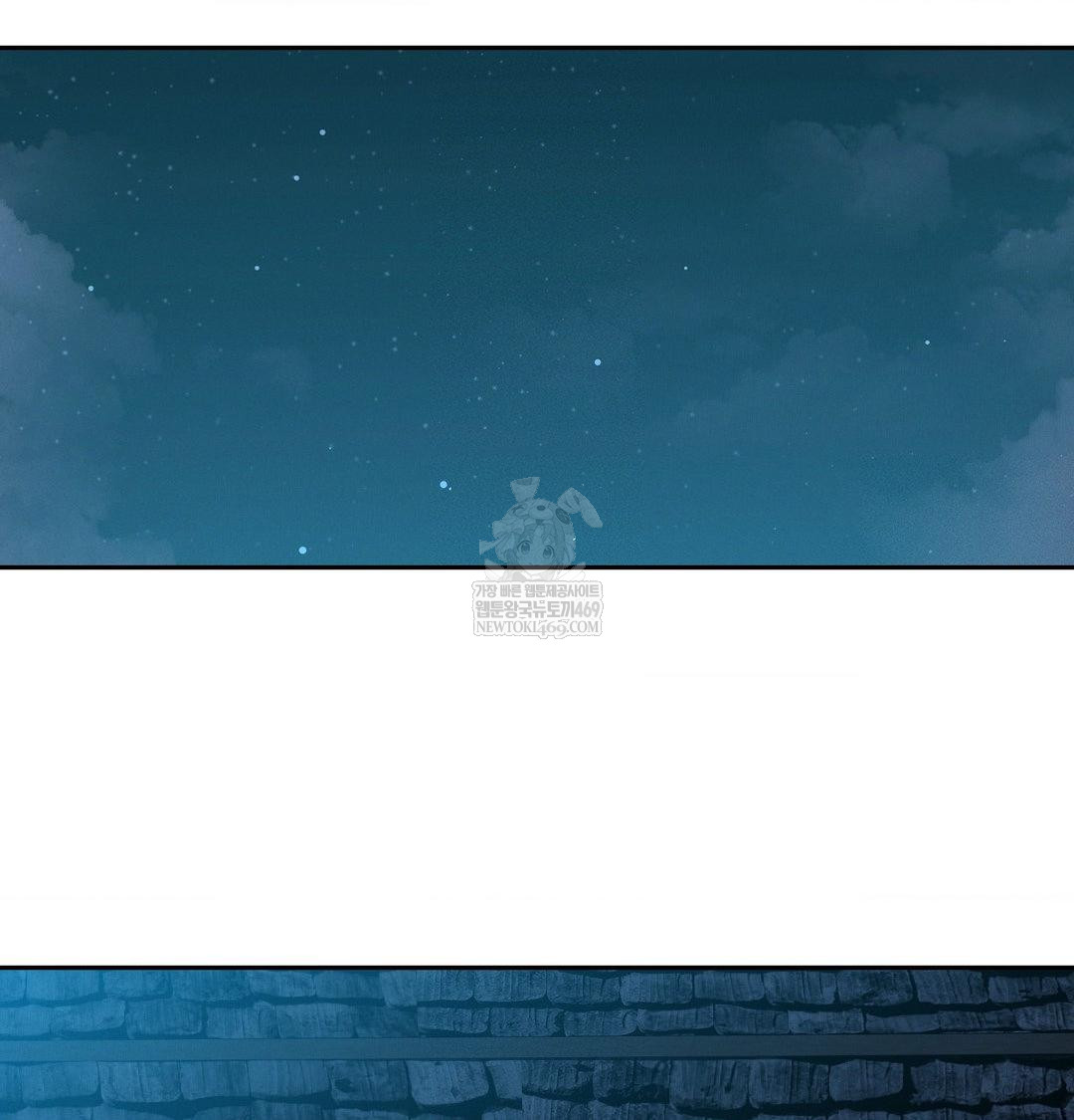 Yeoni of the Tavern Raw - Chapter 24 Page 21