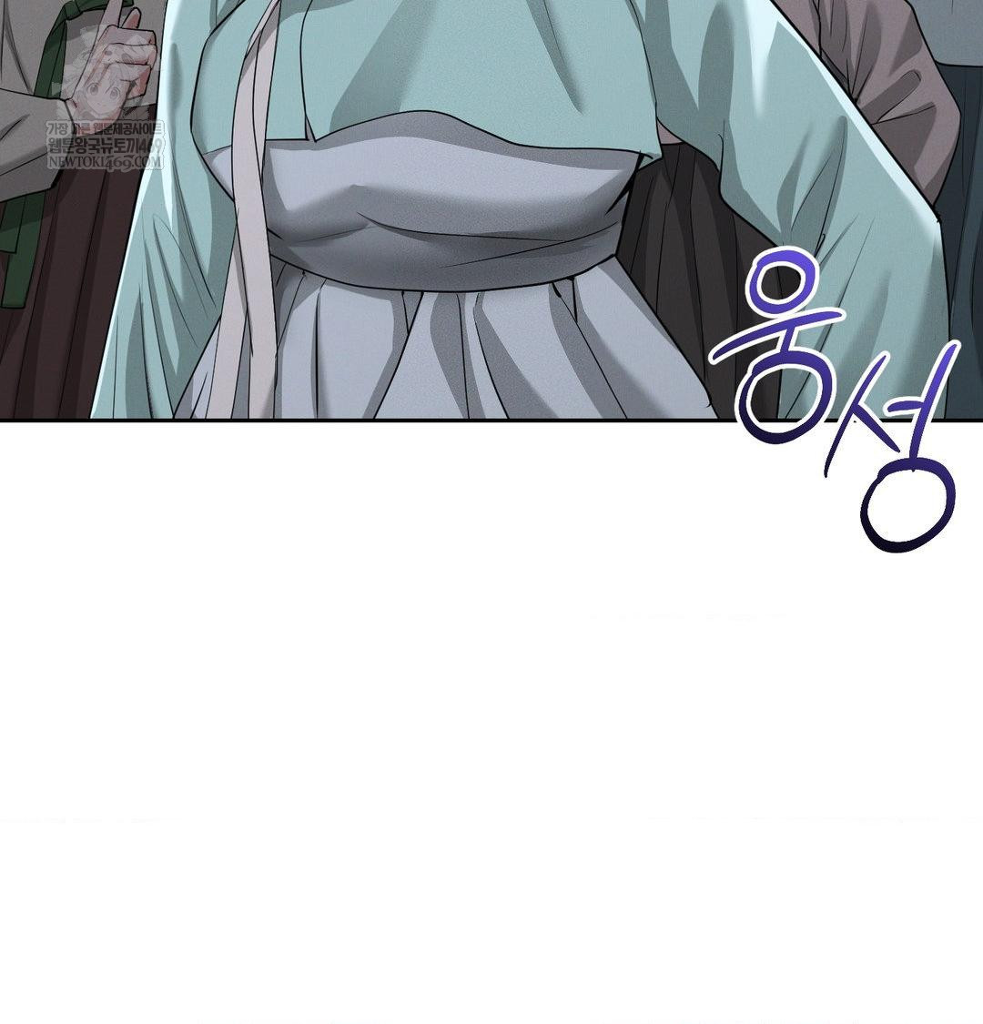 Yeoni of the Tavern Raw - Chapter 24 Page 34