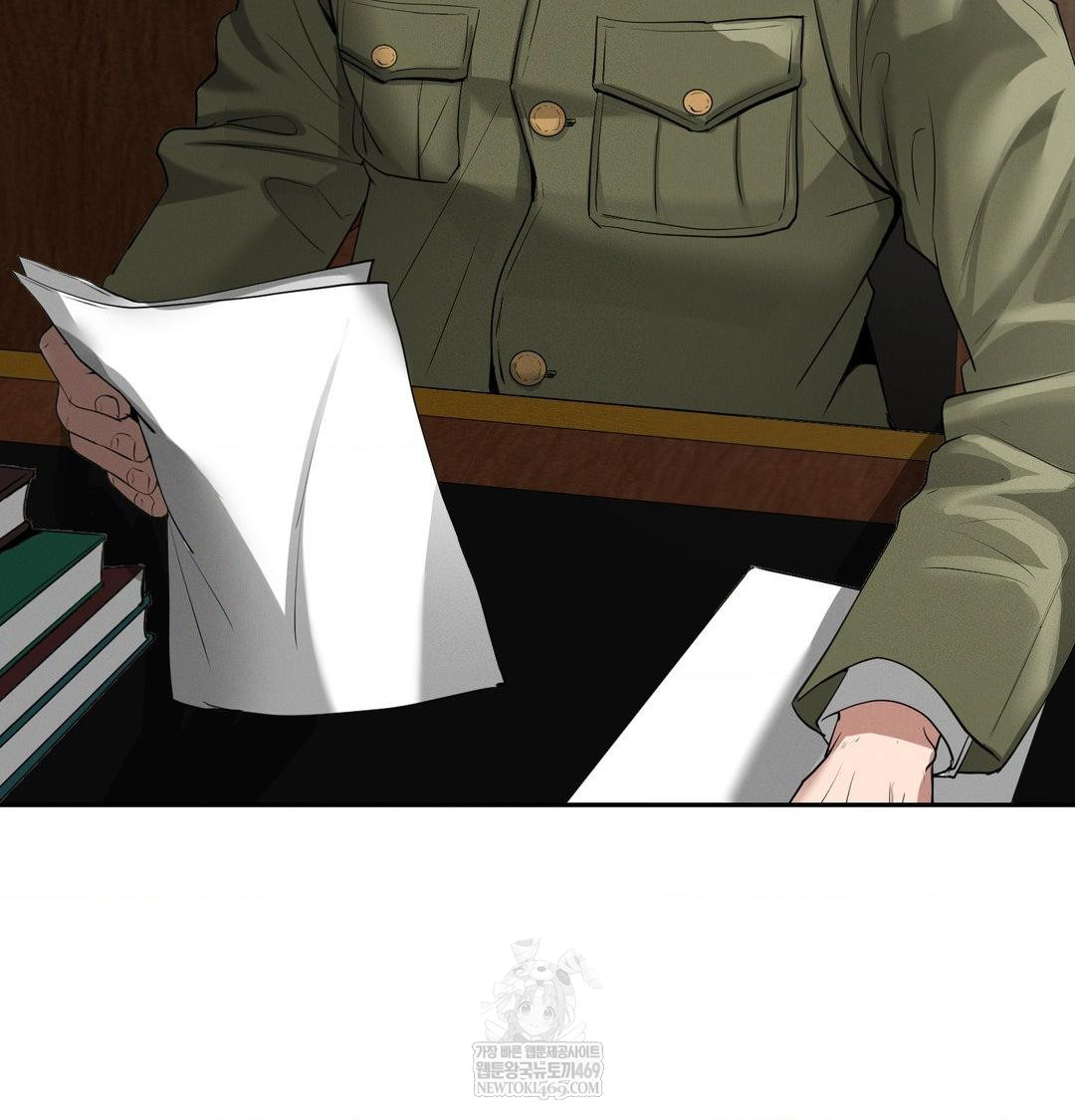 Yeoni of the Tavern Raw - Chapter 24 Page 6