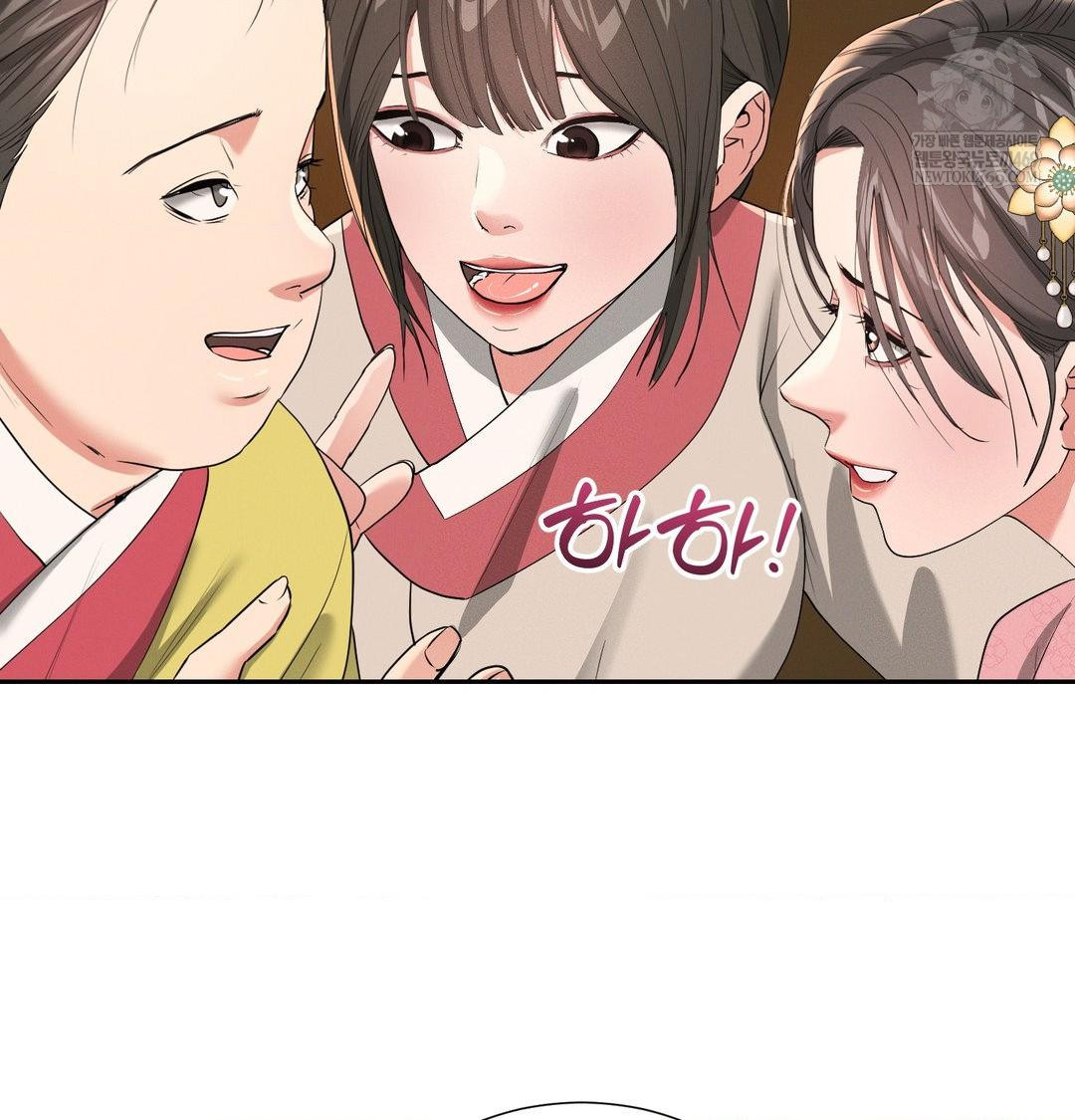 Yeoni of the Tavern Raw - Chapter 24 Page 74