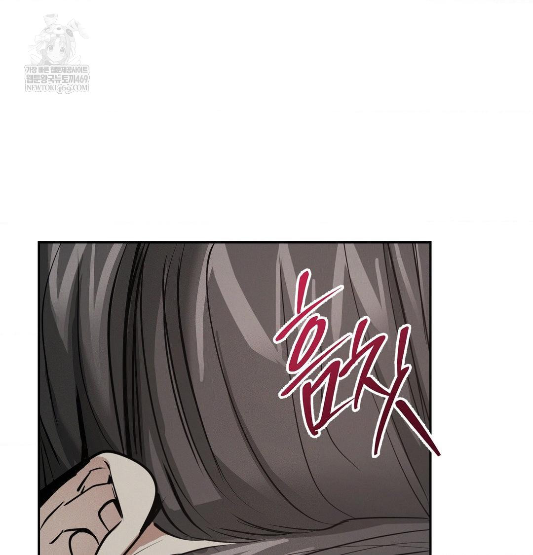 Yeoni of the Tavern Raw - Chapter 25 Page 110