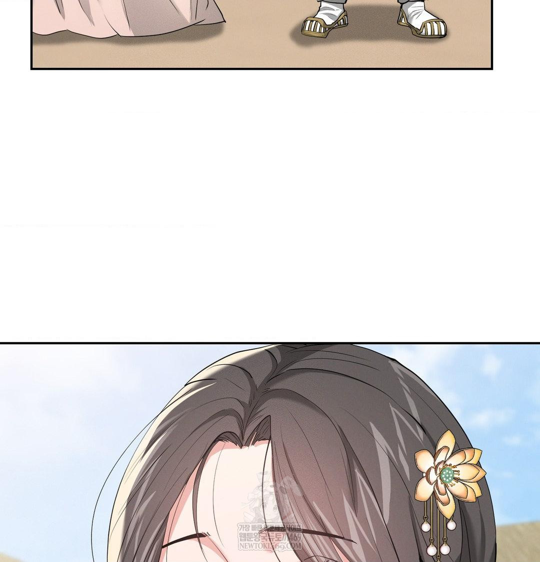 Yeoni of the Tavern Raw - Chapter 25 Page 13