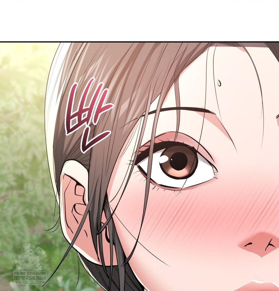 Yeoni of the Tavern Raw - Chapter 25 Page 47