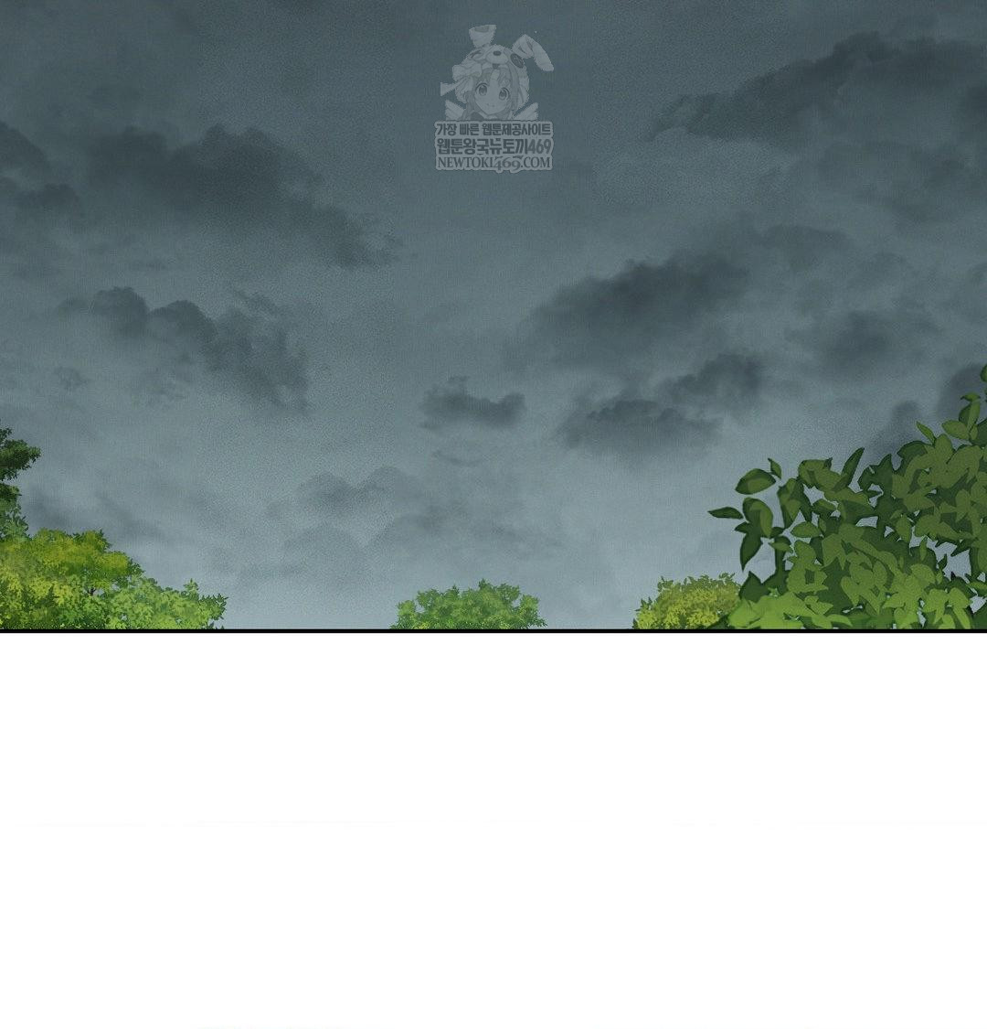 Yeoni of the Tavern Raw - Chapter 25 Page 55