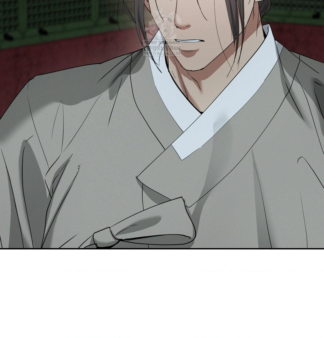 Yeoni of the Tavern Raw - Chapter 25 Page 79