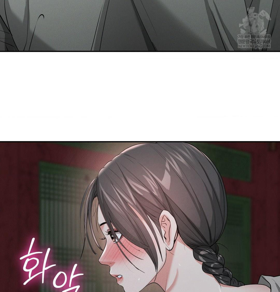 Yeoni of the Tavern Raw - Chapter 25 Page 90