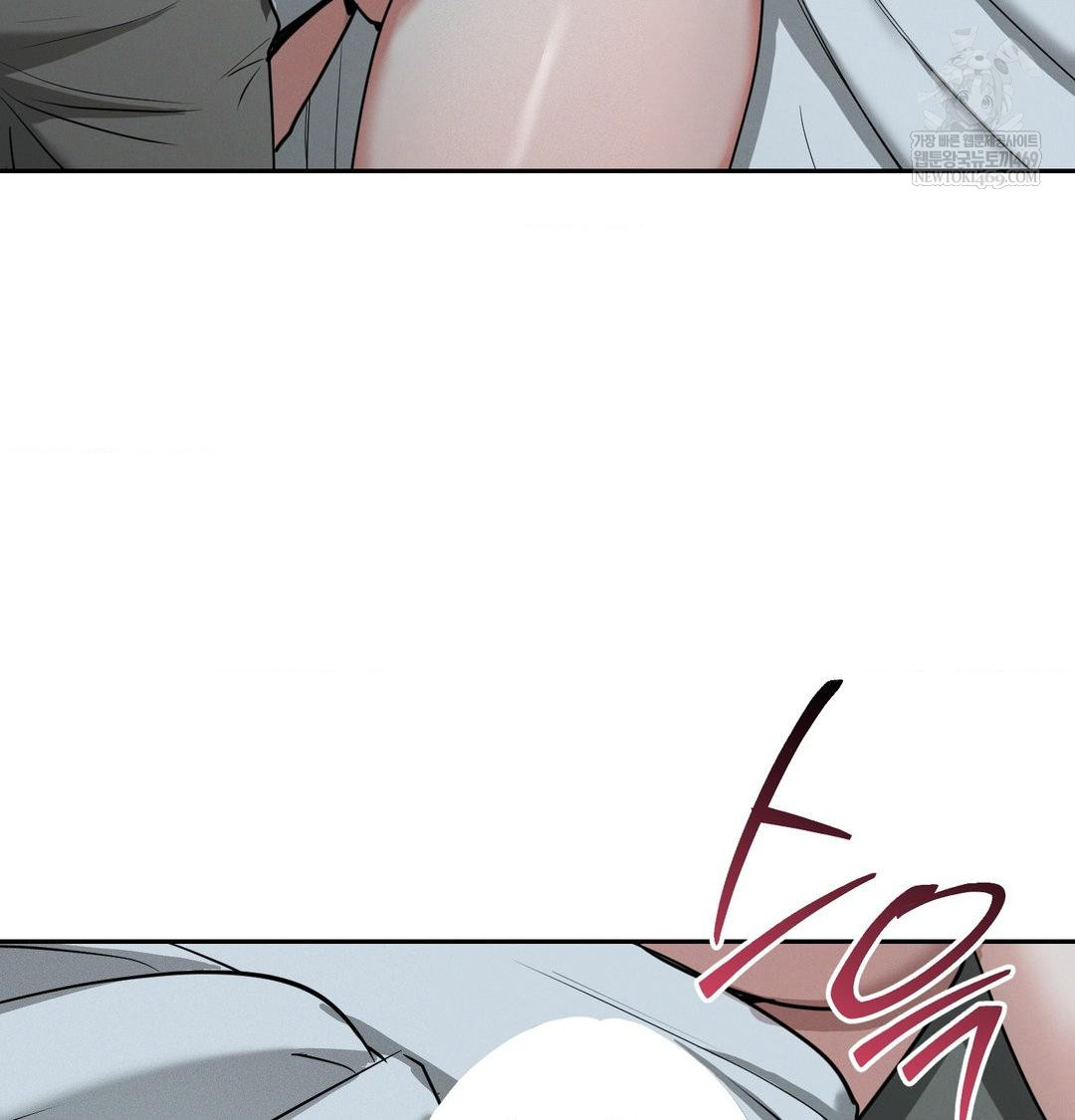 Yeoni of the Tavern Raw - Chapter 26 Page 5