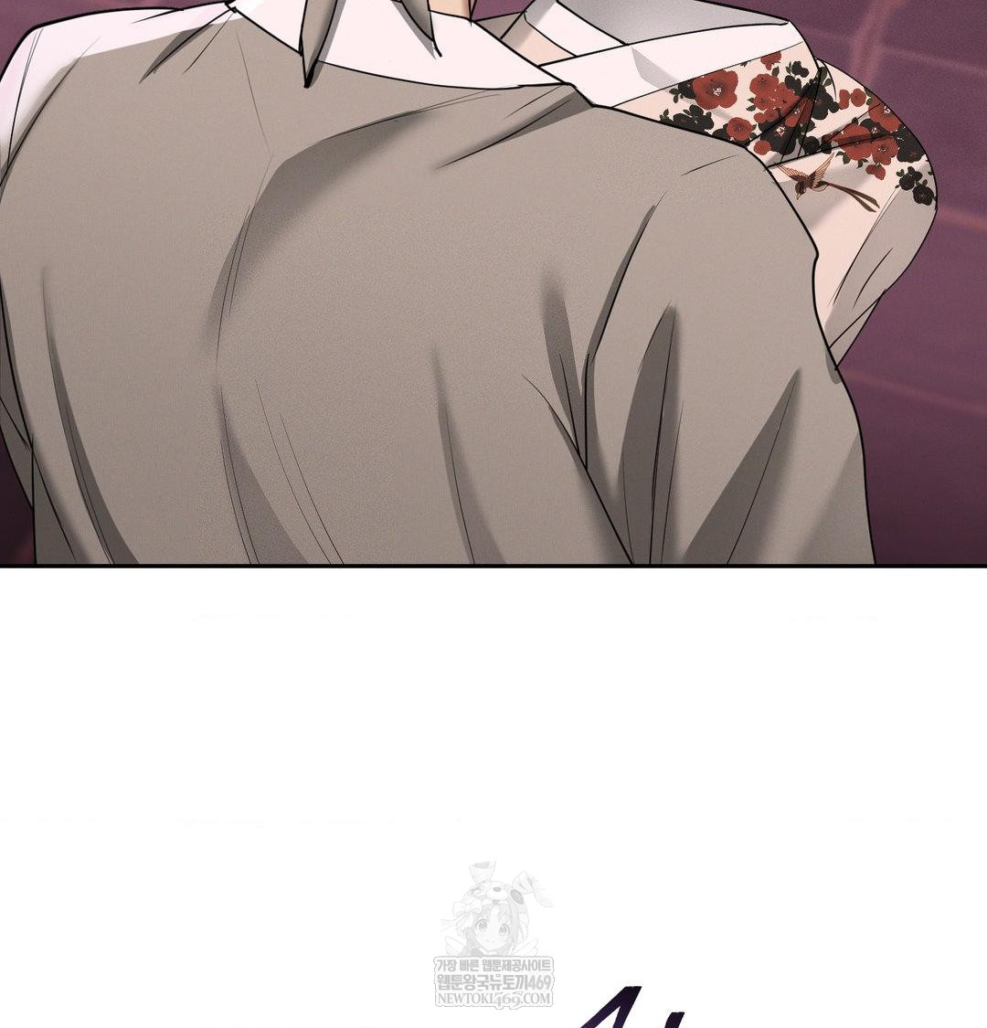 Yeoni of the Tavern Raw - Chapter 27 Page 103