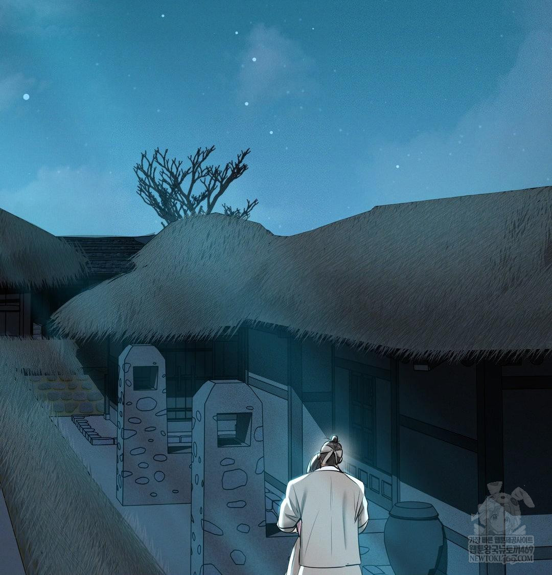 Yeoni of the Tavern Raw - Chapter 27 Page 135