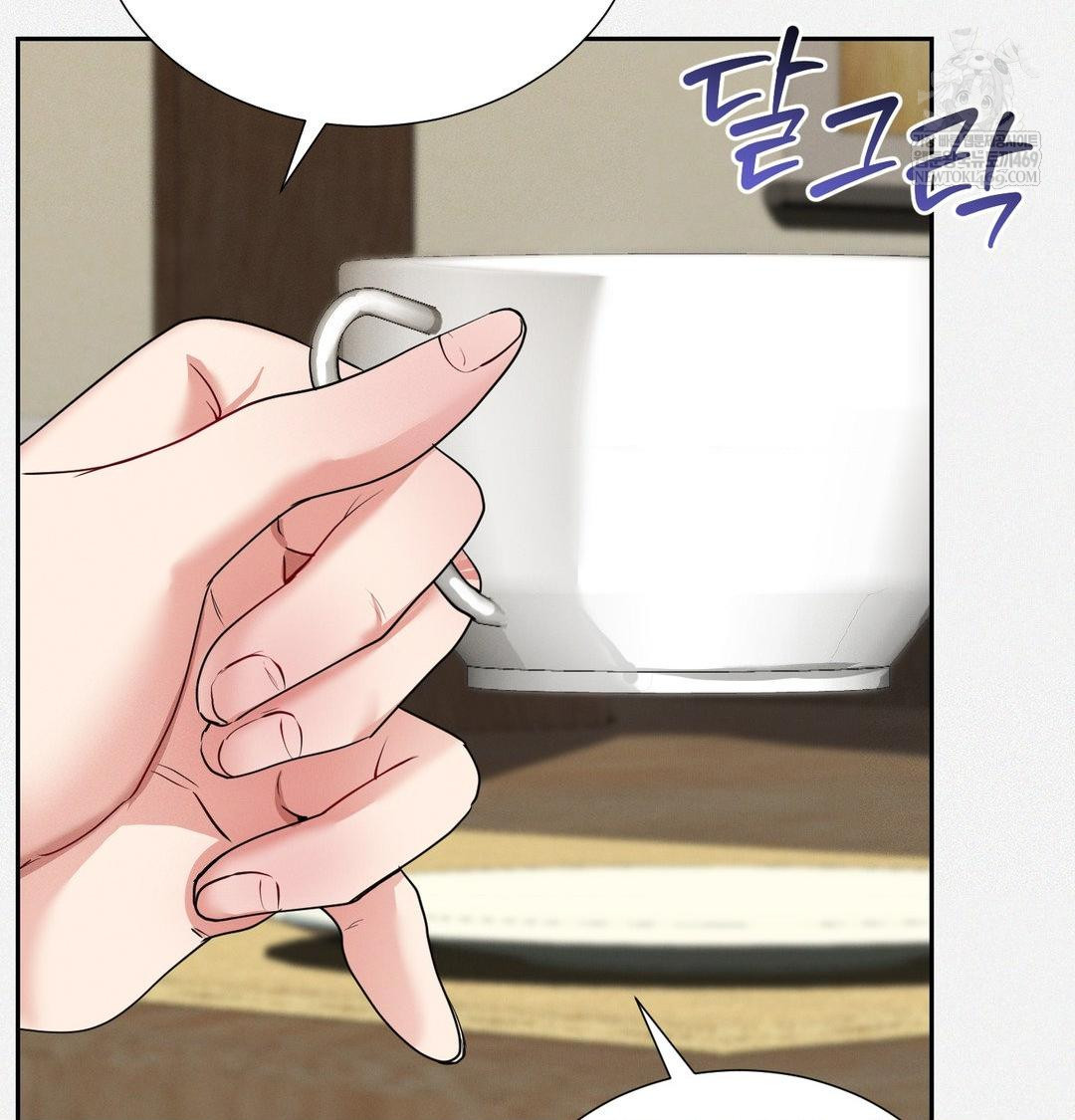 Yeoni of the Tavern Raw - Chapter 28 Page 13