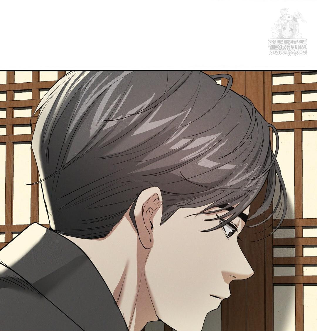 Yeoni of the Tavern Raw - Chapter 28 Page 41