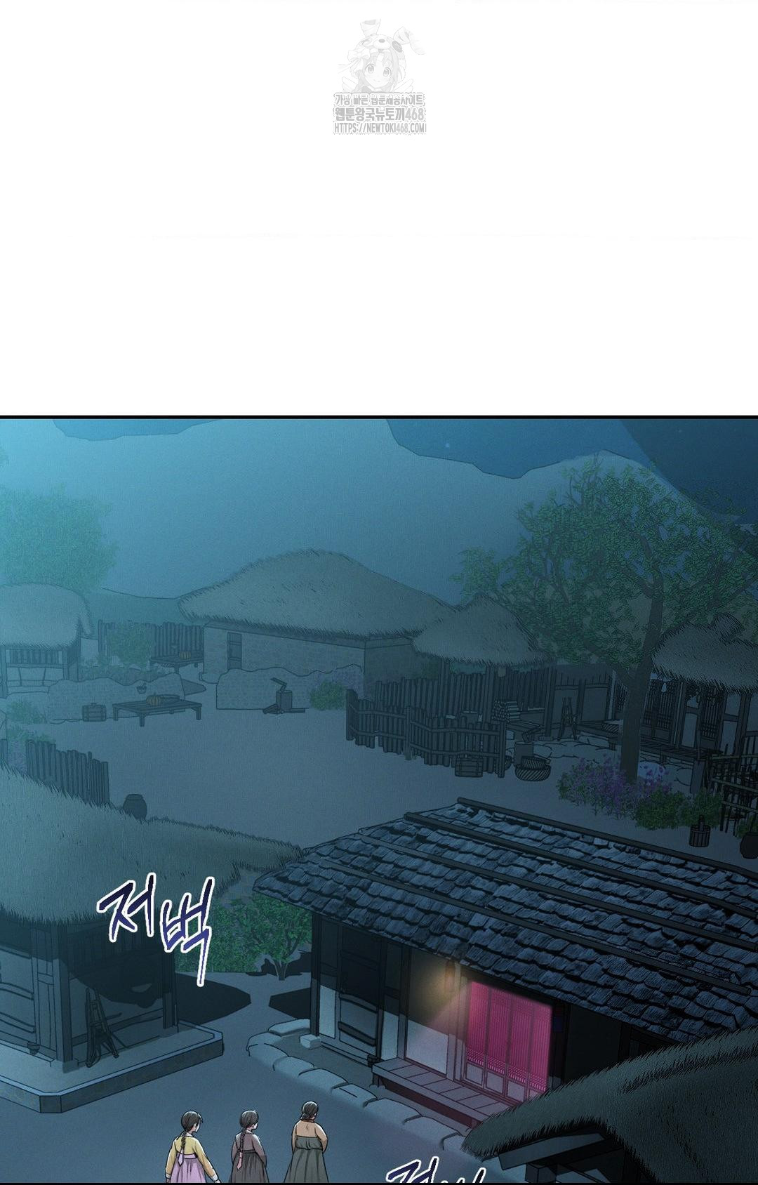 Yeoni of the Tavern Raw - Chapter 3 Page 13