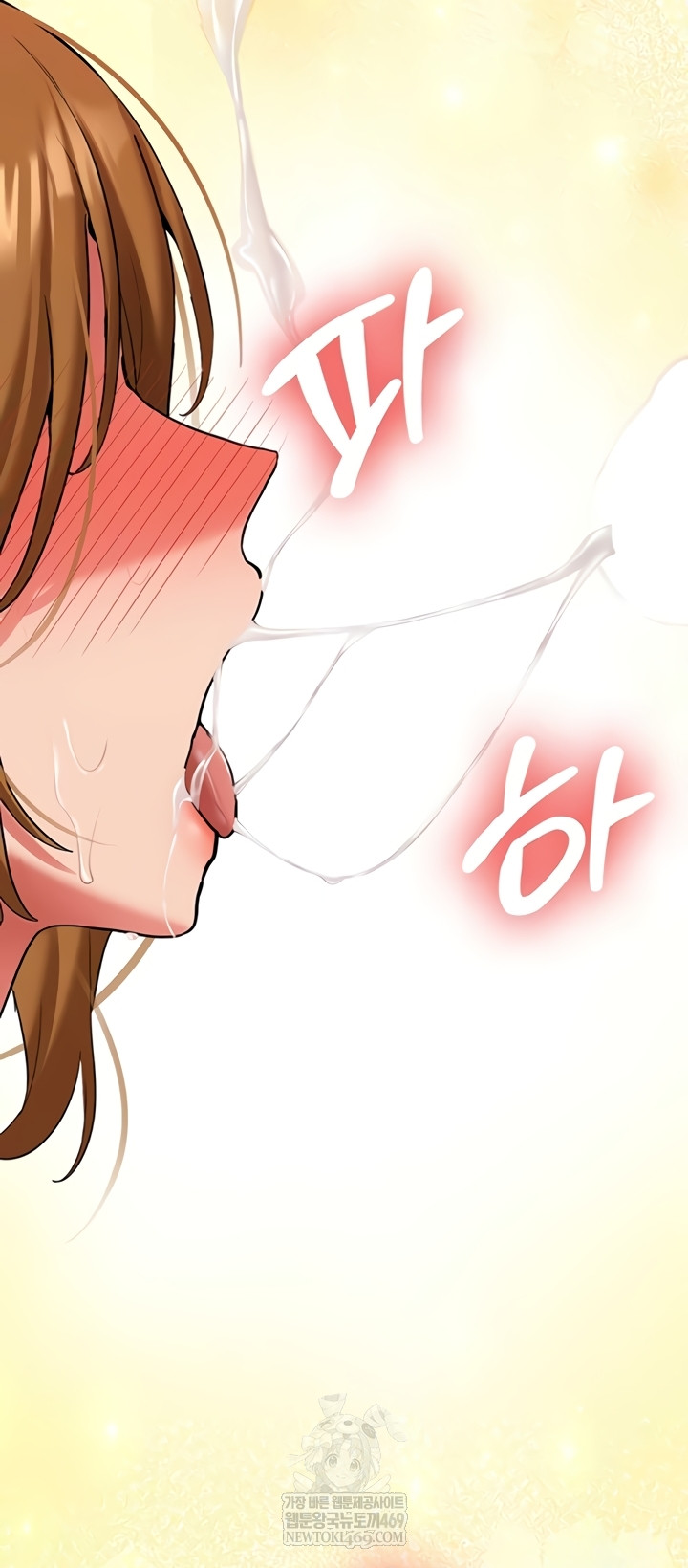 Pickup! Raw - Chapter 26 Page 36