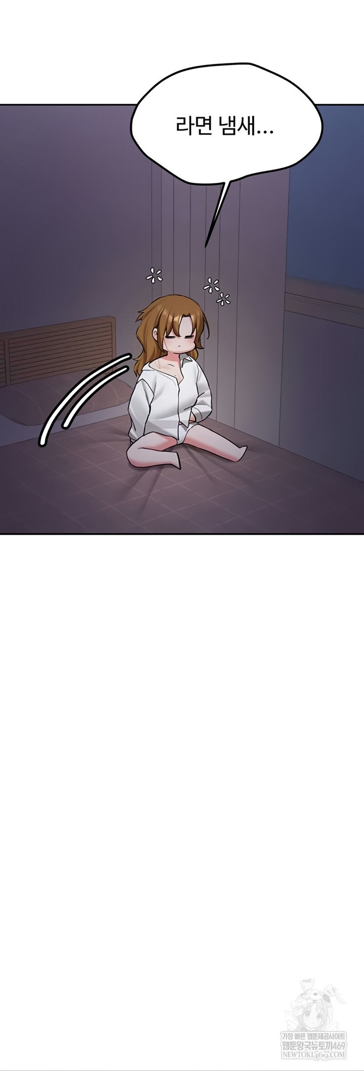 Pickup! Raw - Chapter 26 Page 40