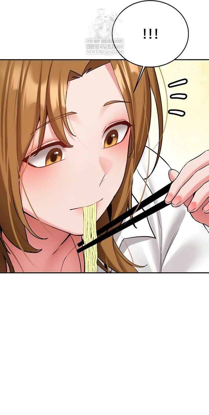 Pickup! Raw - Chapter 26 Page 46