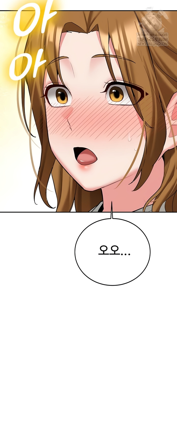 Pickup! Raw - Chapter 26 Page 58