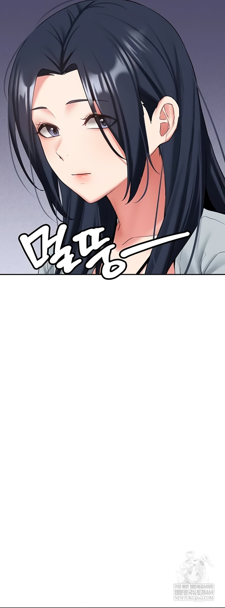 Pickup! Raw - Chapter 27 Page 21