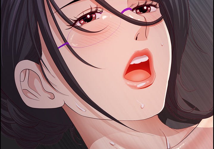 Big Guy - Chapter 12 Page 2