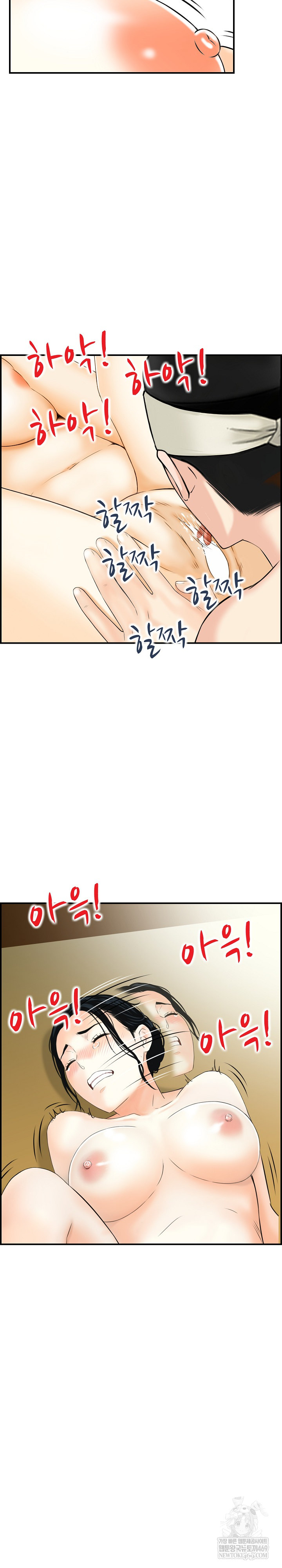 Compendium of Erotic Stories Raw - Chapter 26 Page 16