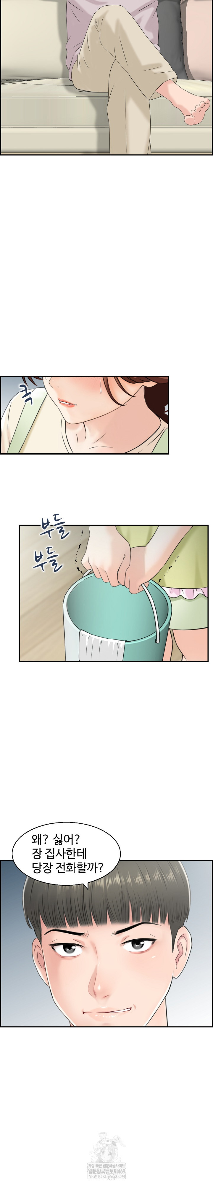 Compendium of Erotic Stories Raw - Chapter 29 Page 17