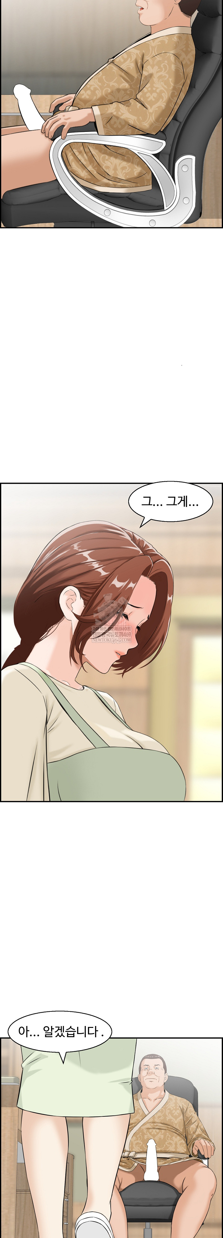 Compendium of Erotic Stories Raw - Chapter 33 Page 12