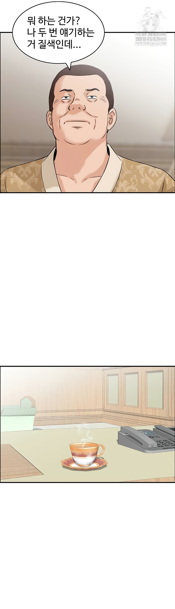 Compendium of Erotic Stories Raw - Chapter 34 Page 8