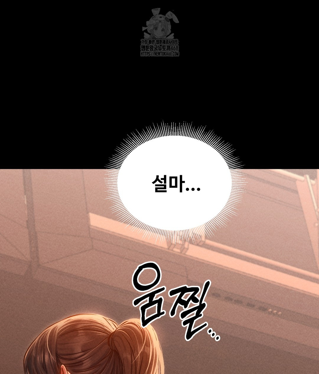 Paradise Villa Raw - Chapter 1 Page 100