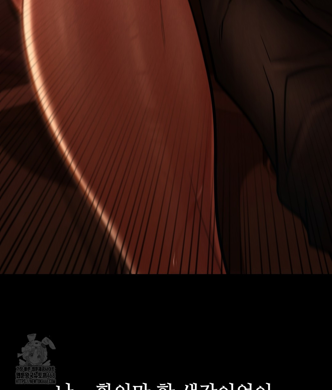 Paradise Villa Raw - Chapter 1 Page 124