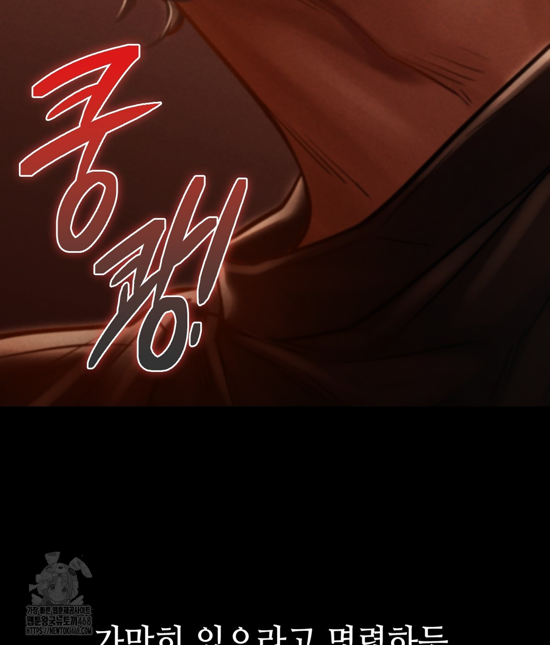 Paradise Villa Raw - Chapter 1 Page 143