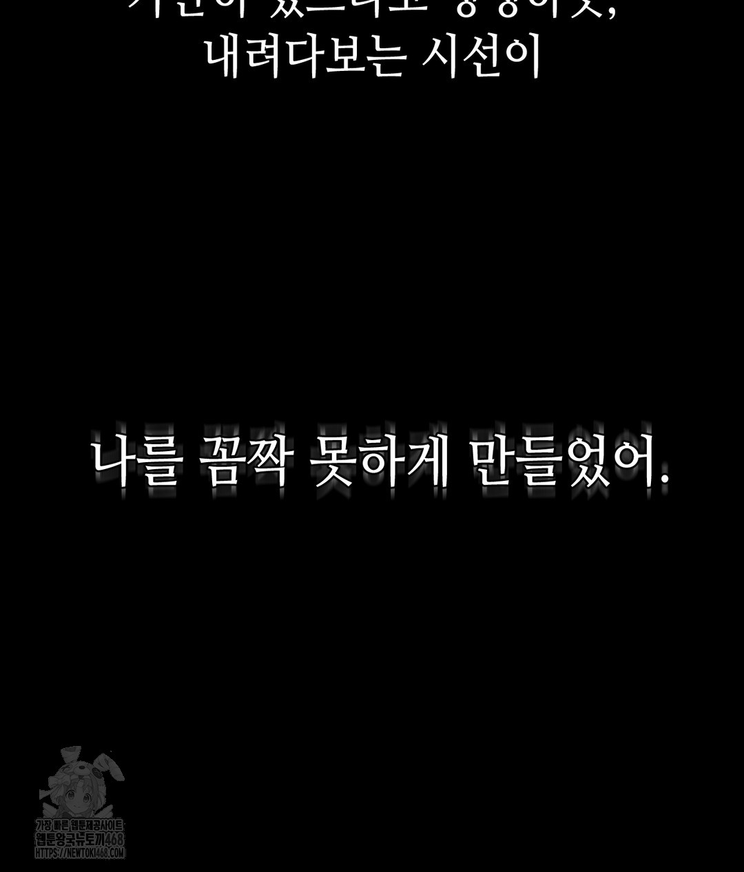 Paradise Villa Raw - Chapter 1 Page 144