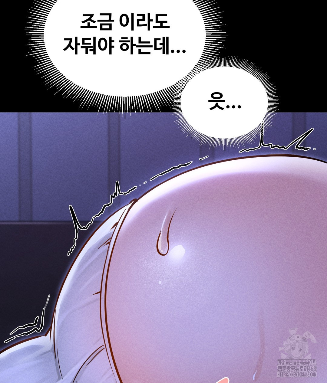 Paradise Villa Raw - Chapter 1 Page 20