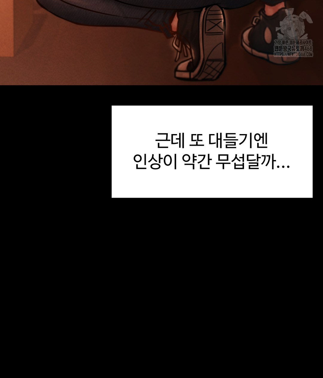 Paradise Villa Raw - Chapter 1 Page 48