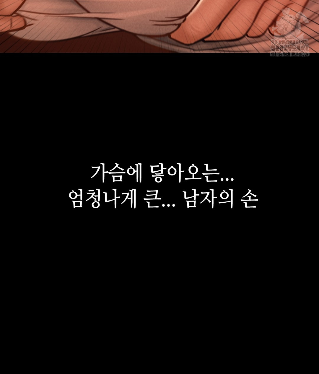 Paradise Villa Raw - Chapter 1 Page 61