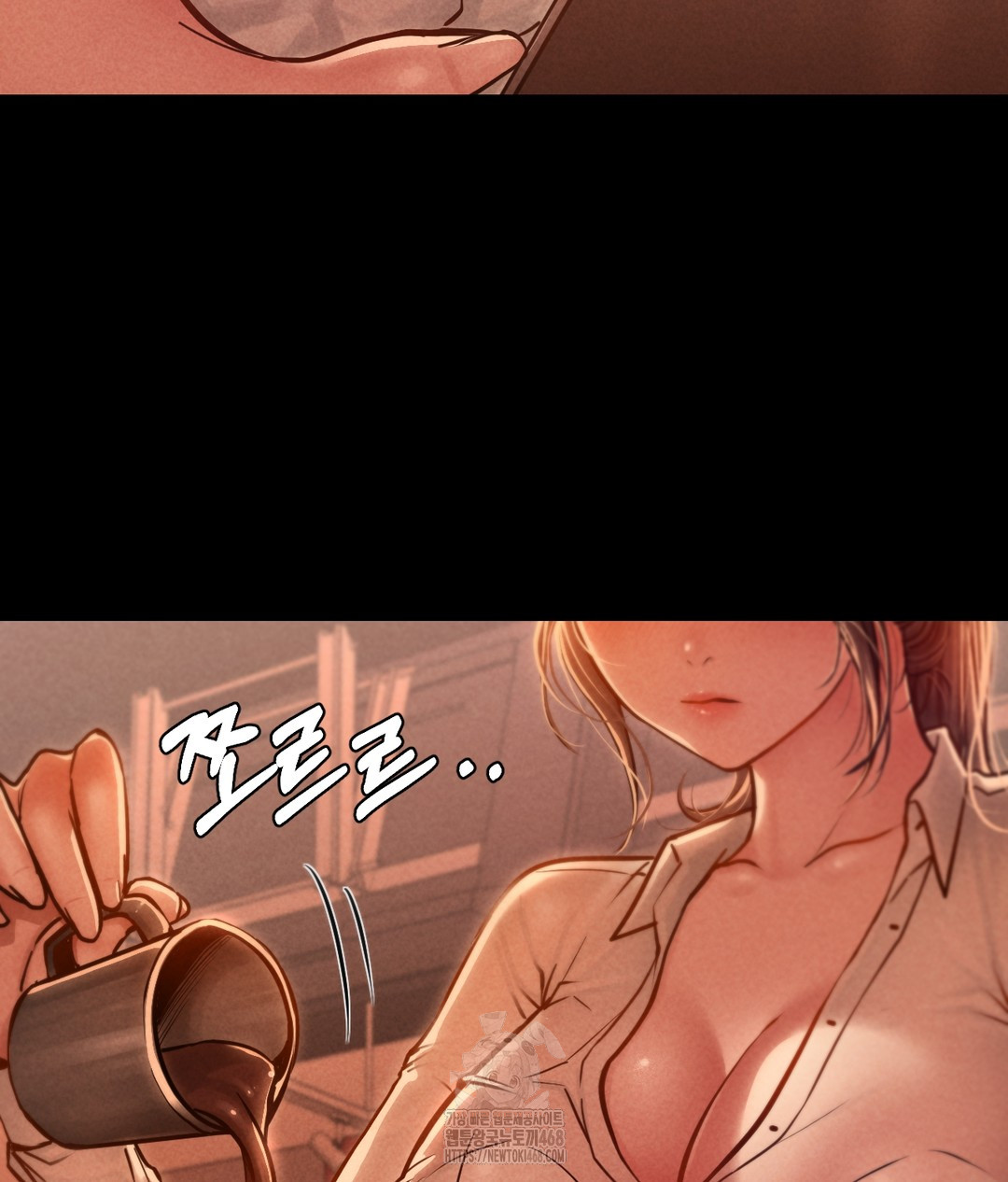 Paradise Villa Raw - Chapter 1 Page 85