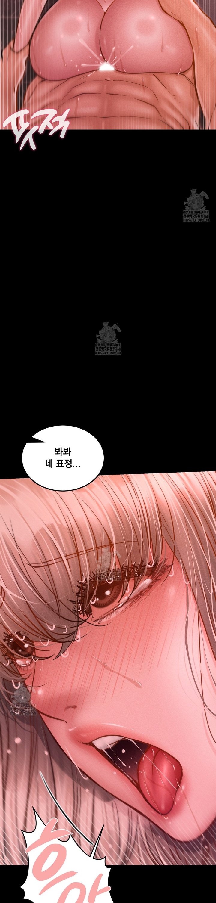 Paradise Villa Raw - Chapter 11 Page 32